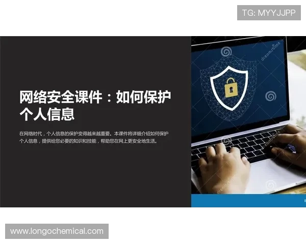 欧博abg备用平台如何保障账号安全与个人信息保护的实用技巧