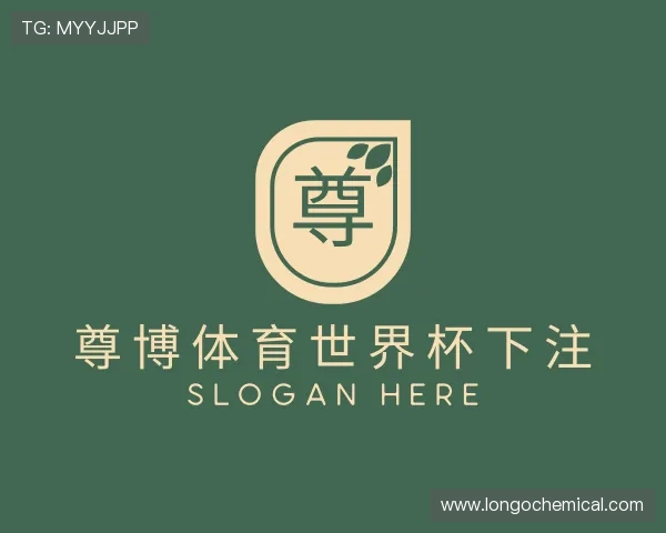 了解尊博体育世界杯下注